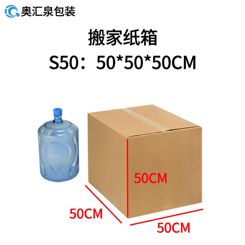 The Heavy Mover — Corrugated Moving Boxes