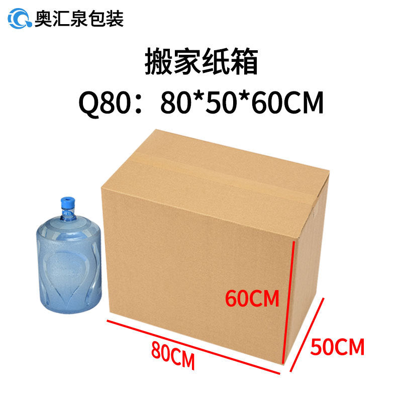 The Heavy Mover — Corrugated Moving Boxes