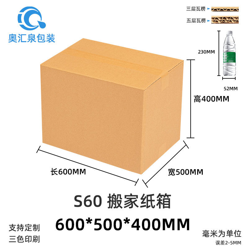 The Heavy Mover — Corrugated Moving Boxes