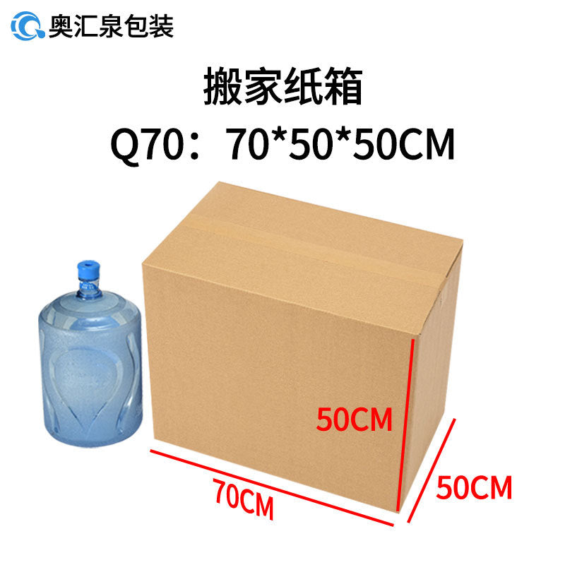 The Heavy Mover — Corrugated Moving Boxes