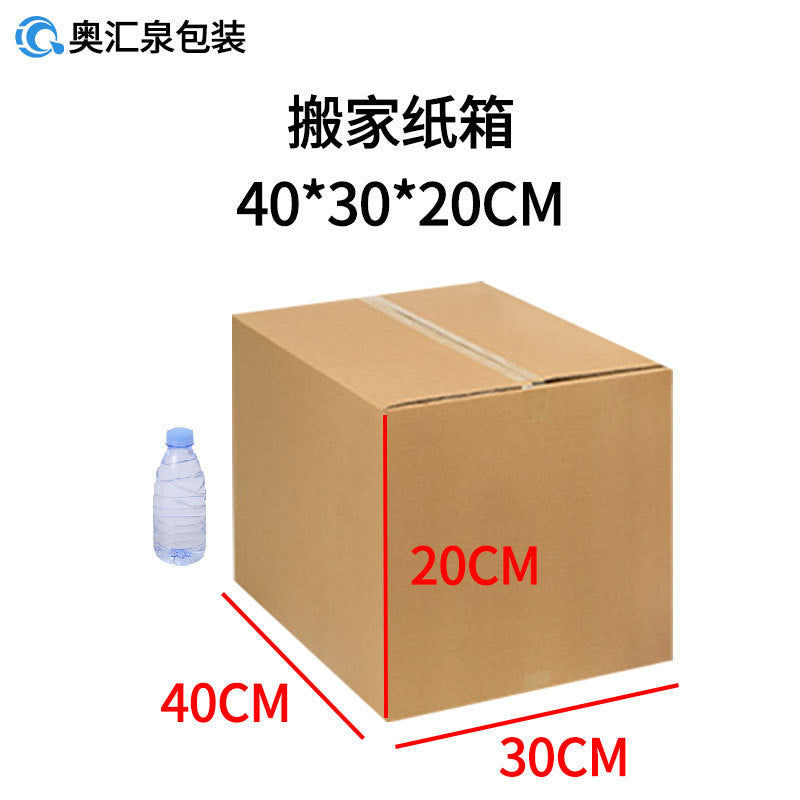 The Heavy Mover — Corrugated Moving Boxes