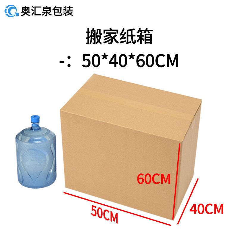 The Heavy Mover — Corrugated Moving Boxes