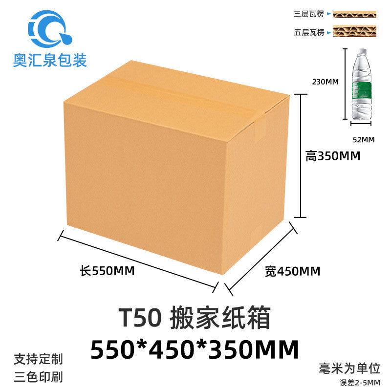 The Heavy Mover — Corrugated Moving Boxes