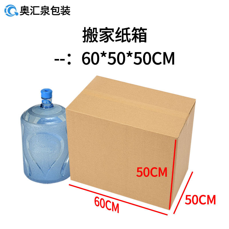 The Heavy Mover — Corrugated Moving Boxes