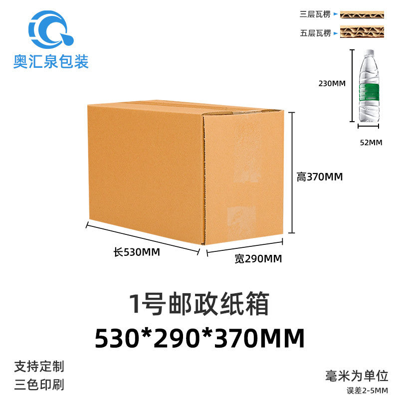The Heavy Mover — Corrugated Moving Boxes