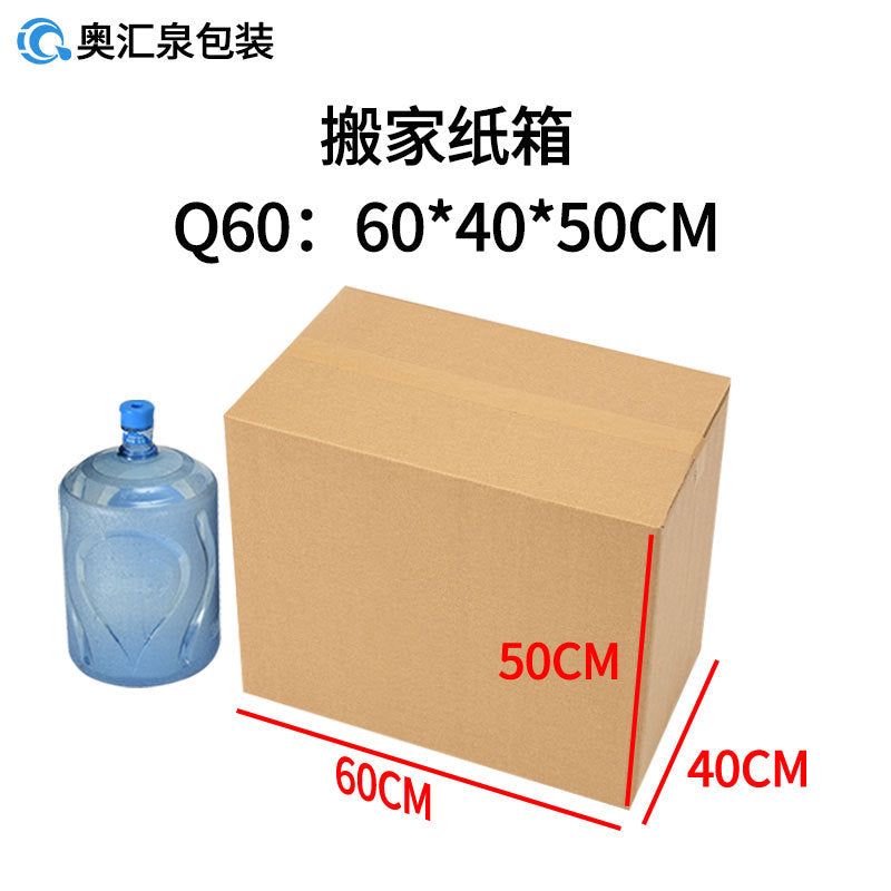 The Heavy Mover — Corrugated Moving Boxes