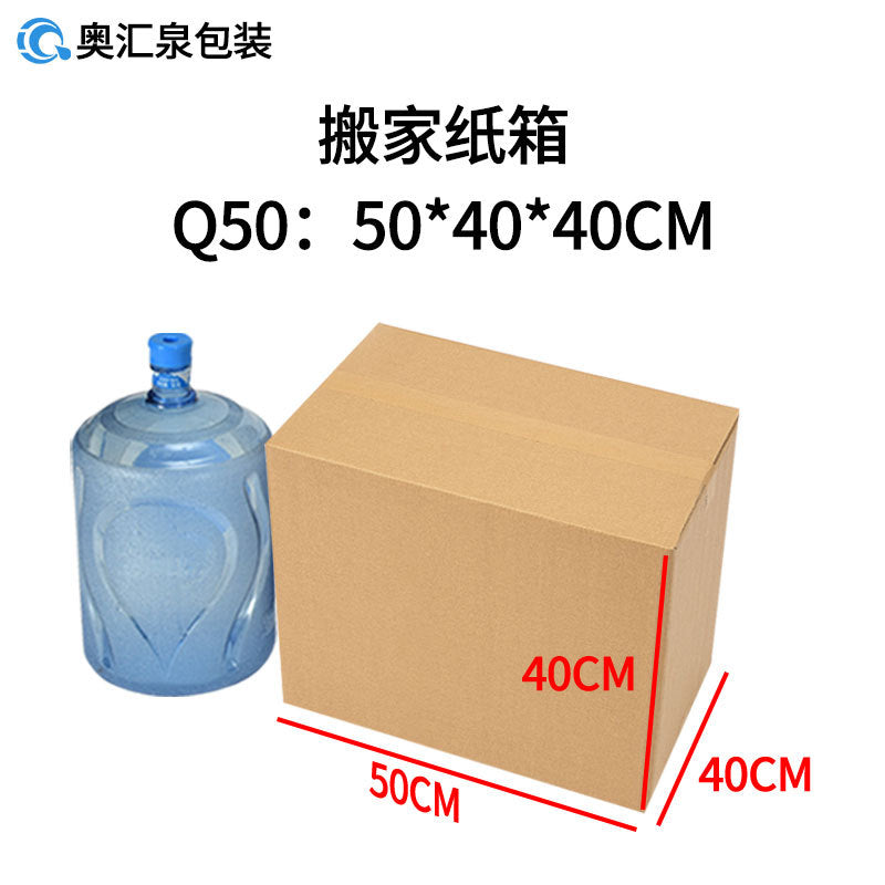 The Heavy Mover — Corrugated Moving Boxes