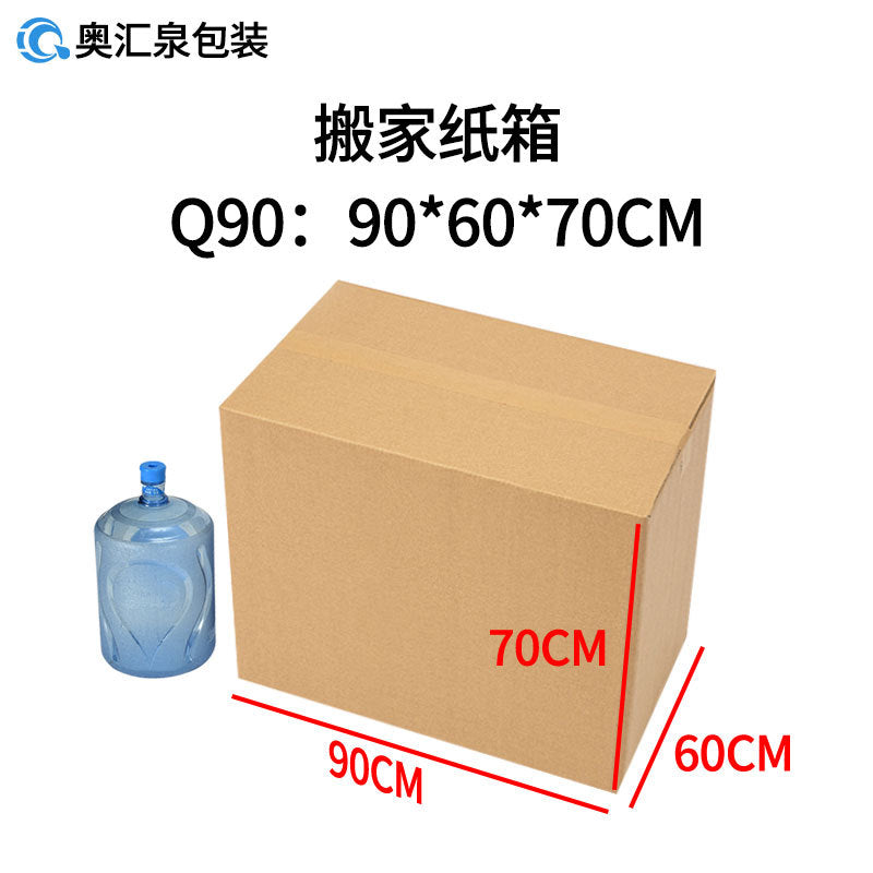 The Heavy Mover — Corrugated Moving Boxes
