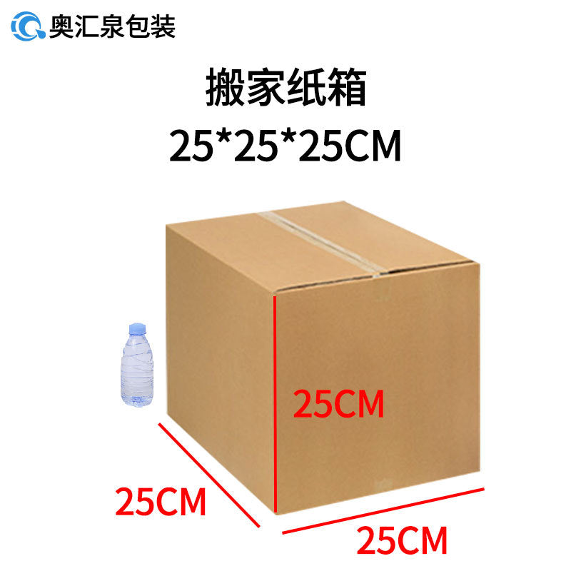 The Heavy Mover — Corrugated Moving Boxes