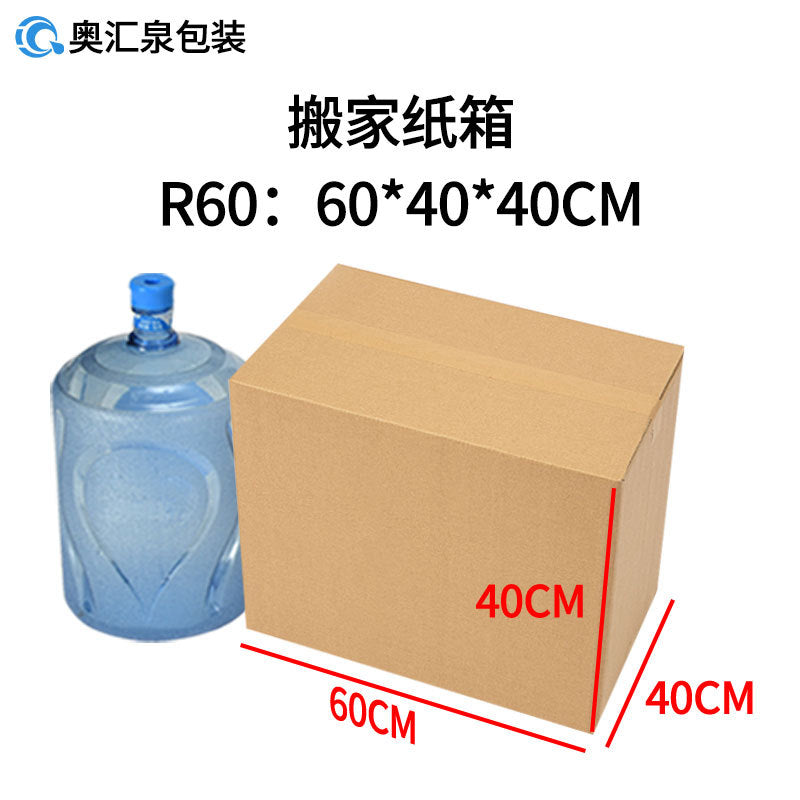 The Heavy Mover — Corrugated Moving Boxes