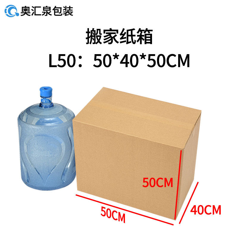 The Heavy Mover — Corrugated Moving Boxes