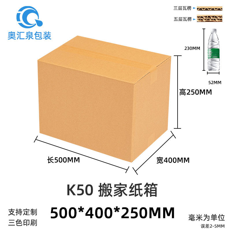 The Heavy Mover — Corrugated Moving Boxes